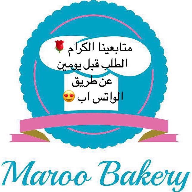 متابعينا الكرام للطلب قبل يومين عن طريق الواتس اب Order must be placed two day’s in advance, contact via whatsapp#كوكيز #كوكيز_مواليد_زواجات_حفلات_تخرج_ولجميع_المناسبات #مناسباتكم #حفلات_تخرج_زواج_اعراس_تنسيقي_حفلات_عروسه_فرح_ملكه_غمره_سابع_مواليد_زفات_قاعه #الدمام_الخبر_الظهران_الجبيل_الاحساء_بقيق_الفيصليه_الدمام_الخبر #dammam #cookies #bakery #coffeeshop