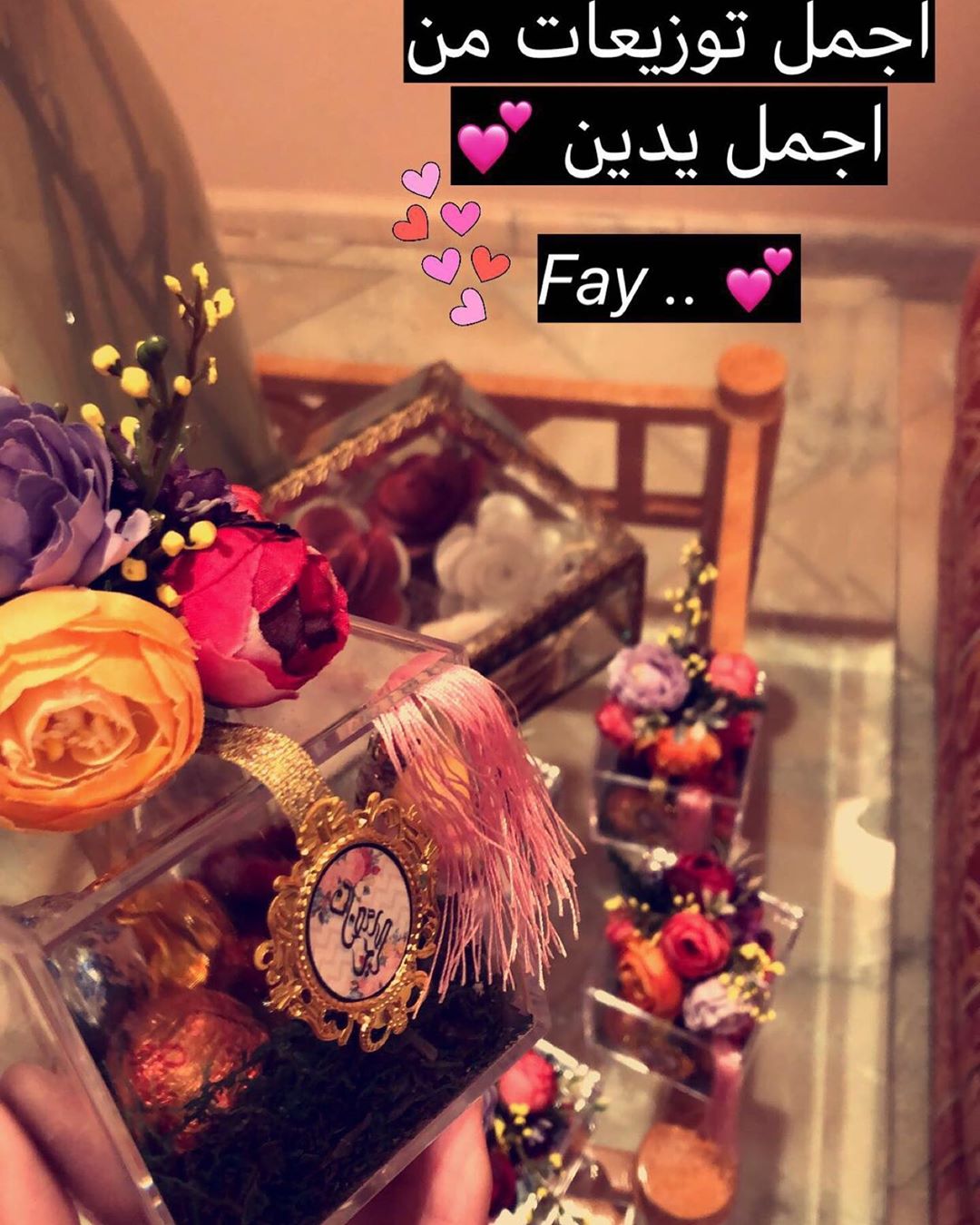 عندما يكون للفخامة عنوان
@fayaalsharyan
أفكار مختلفة عن المألوف, لطيفة و إبداع بأدق التفاصيل
@fayaalsharyan
@fayaalsharyan
@fayaalsharyan