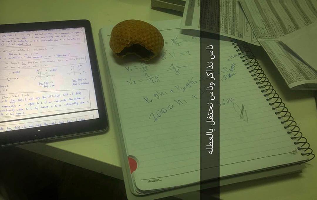 وصلتني أيام الإختبارات بس نسيت انزلها.. بعيداً عن الحلطمة بالتعليق
سيدة الحضور متربعة بالمنتصف
تشارك في جميع المناسبات.. معاملة الشبس لما تفك ما حتصك.. وبإذن الله التوفيق والنجاح يكون أمام عينيك
^^ سحر هذا مو كليجا
وبالتوفيق للجميع.. صباح الخير عليكم كلكم