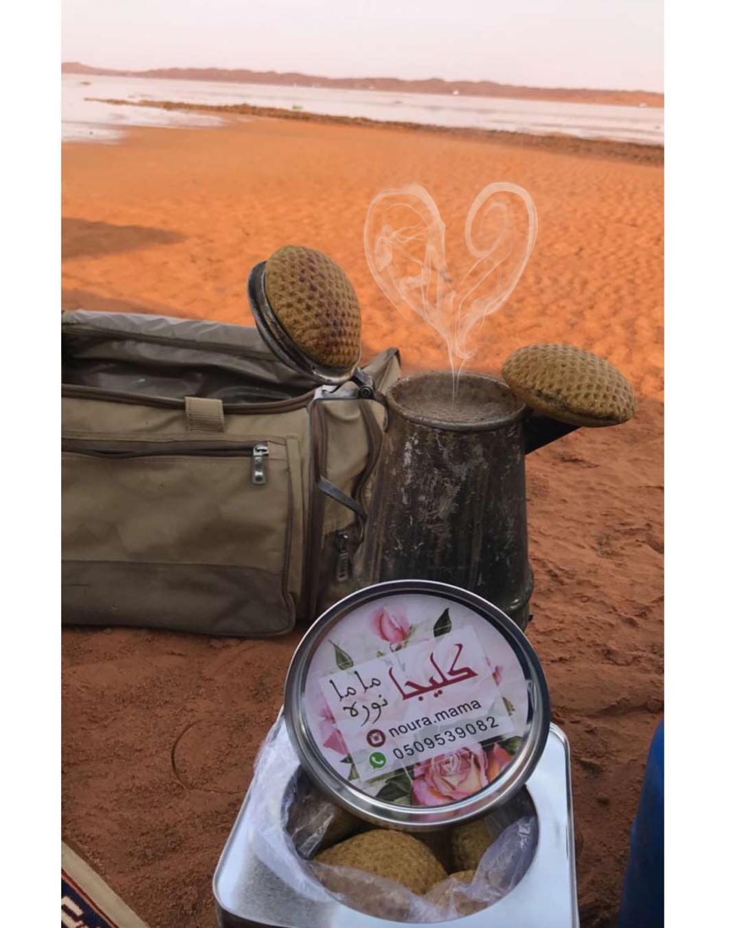 ومين ما يحب الكشتات والطلعات والاستمتاع بالأجواء اللطيفة
..
وما تحلا الجلسة إلا بكليجا ماما نورة
..
شاركونا صوركم و كشتاتكم وأهم شيء ماما نورة تكون متربعه بمنتصف المكان
ماما نورة = الكليجا(✖️).. الحين يعصبون علينا النورات الله يخليهم ويطول بأعمارهم♥️