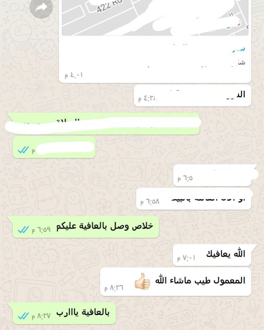 معمول آرت بالبر