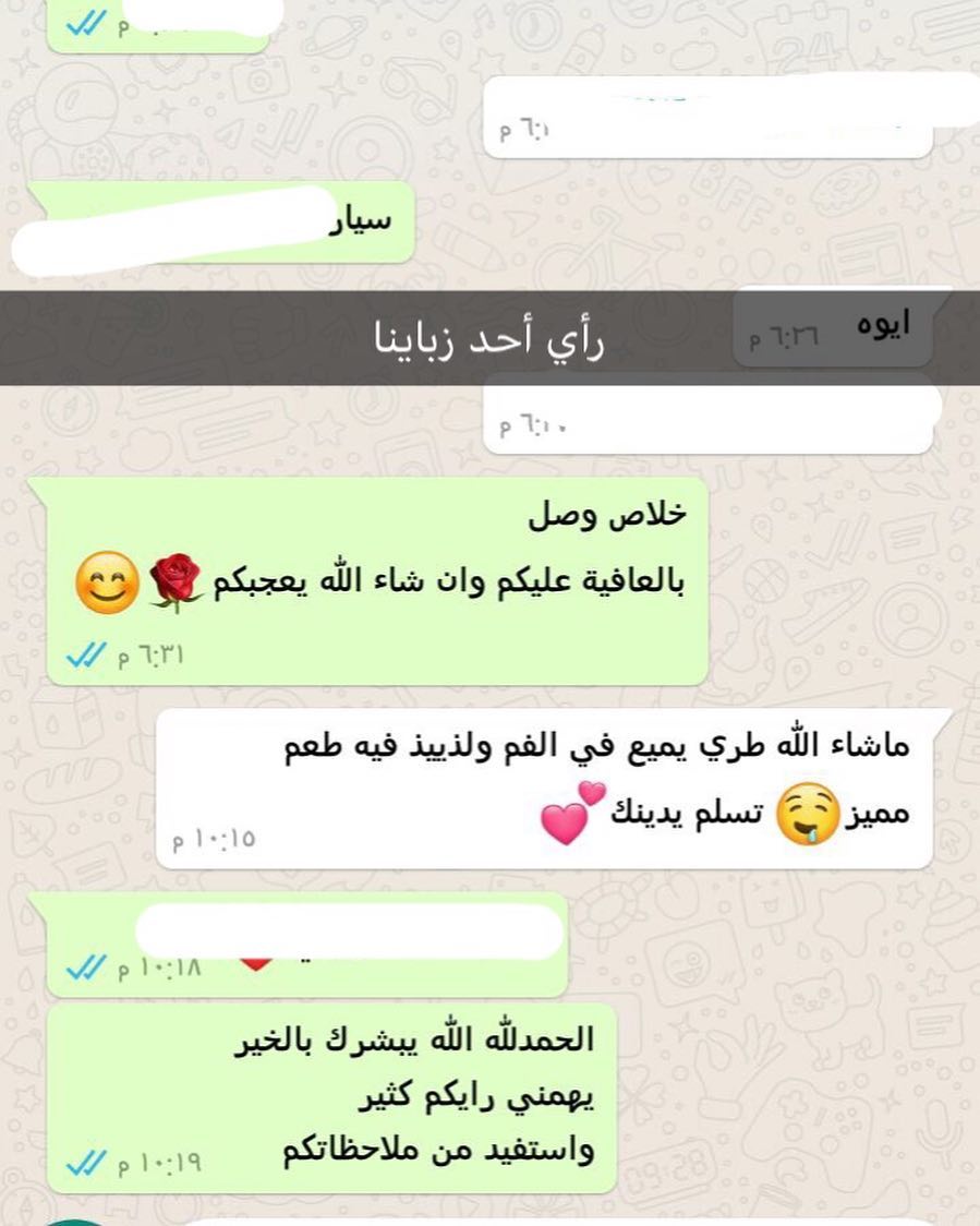 رأي زباين متجر آزاد للتمور بعد تجربتهم لمنتجنا