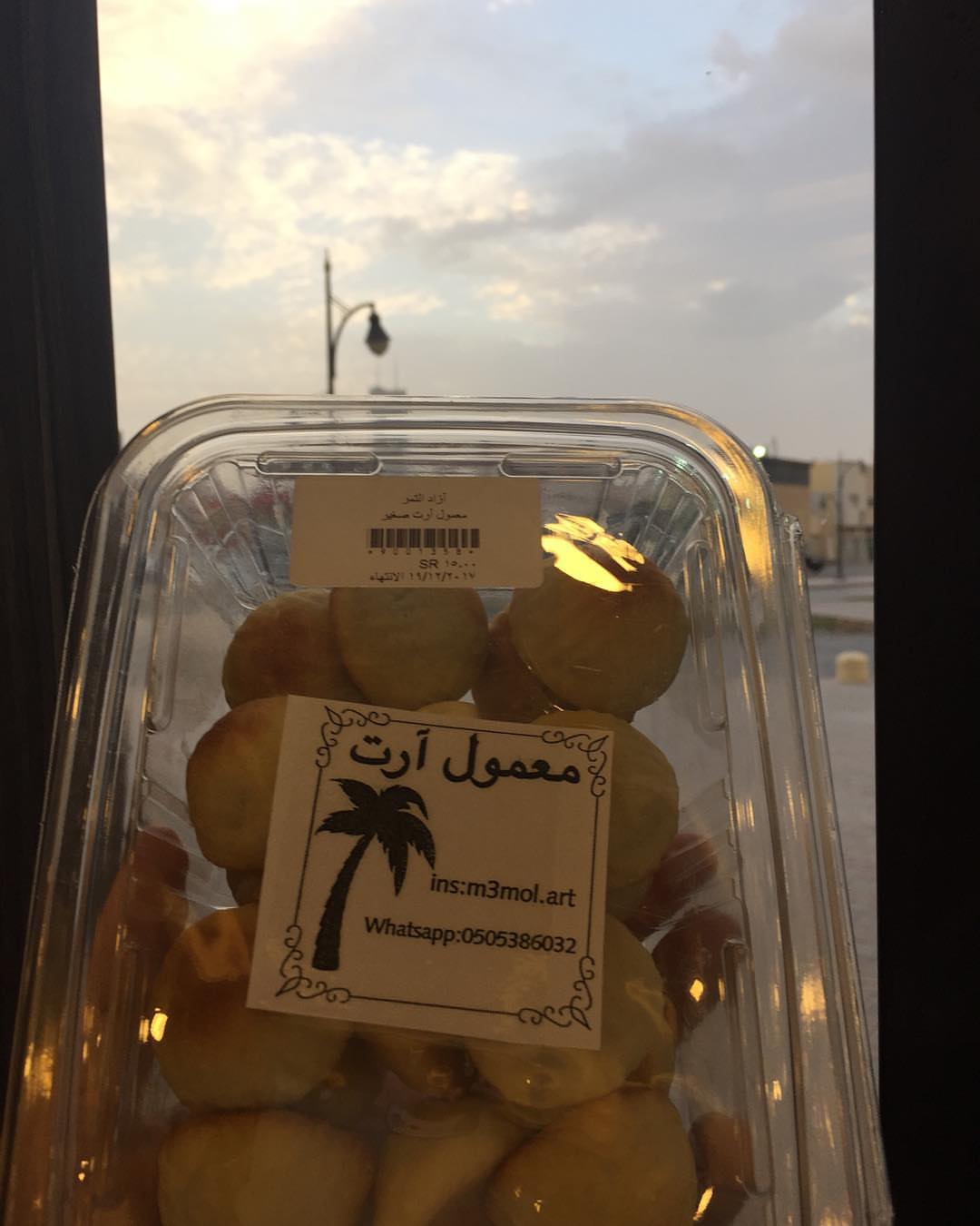 رأي زباين متجر آزاد للتمور بعد تجربتهم لمنتجنا