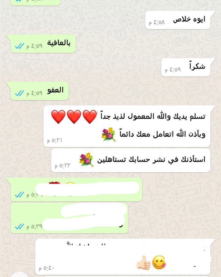 رأي زباين متجر آزاد للتمور بعد تجربتهم لمنتجنا