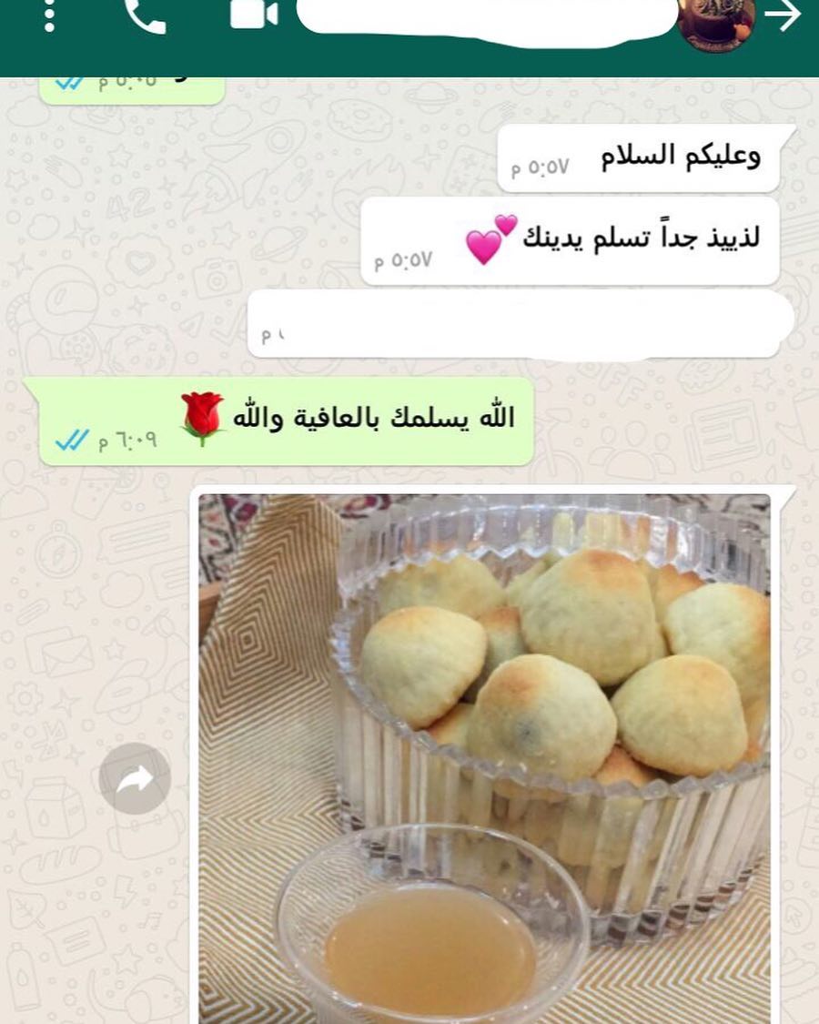 اراء زباينا