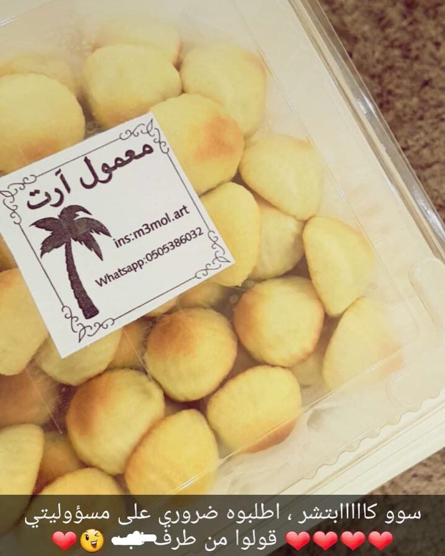 اراء زباينا