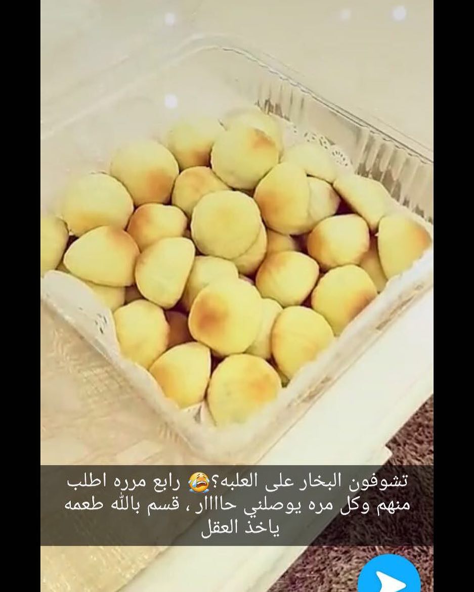 آراء زباينا نحن نحترم ذائقتكم لذلك نعمل جاهدين لتقديمها لكم بجودة عالية ومذاق رائع