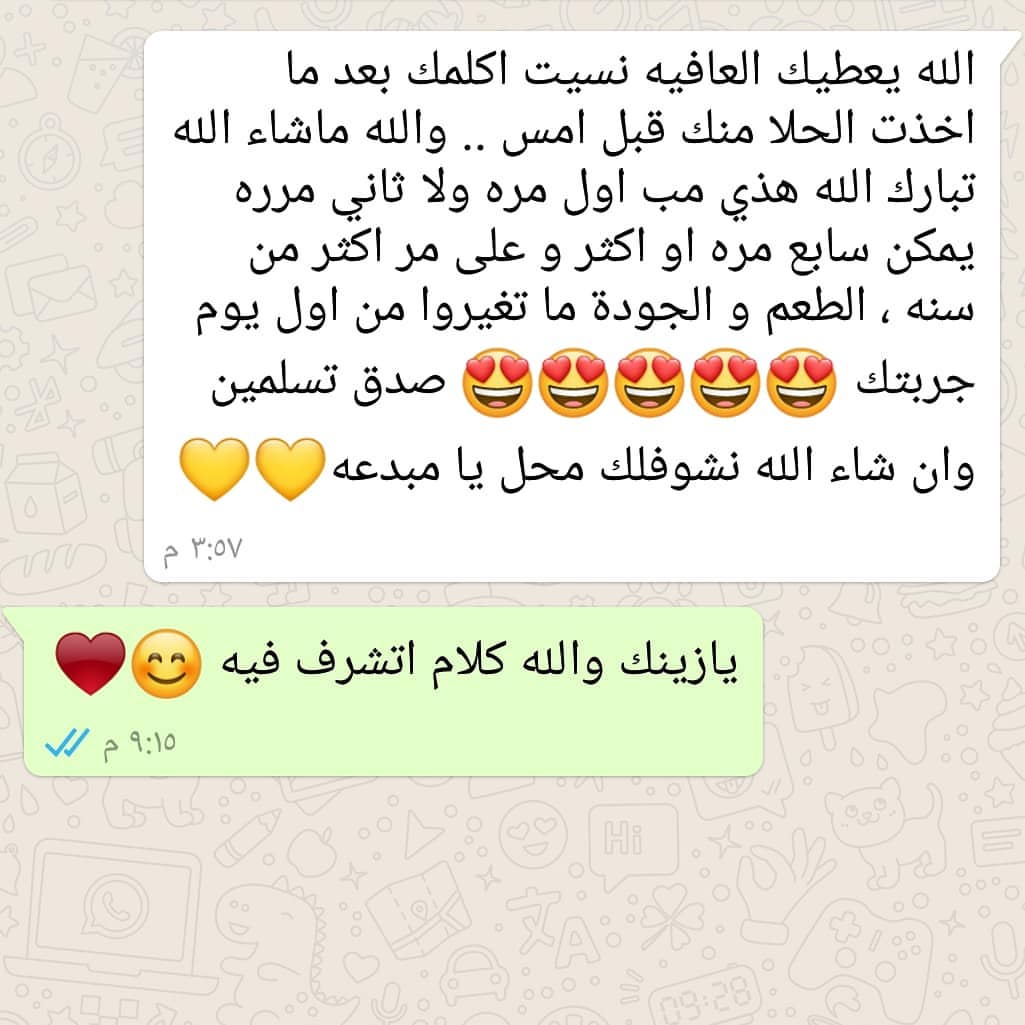 نحب الناس اللطيفه ♥️
