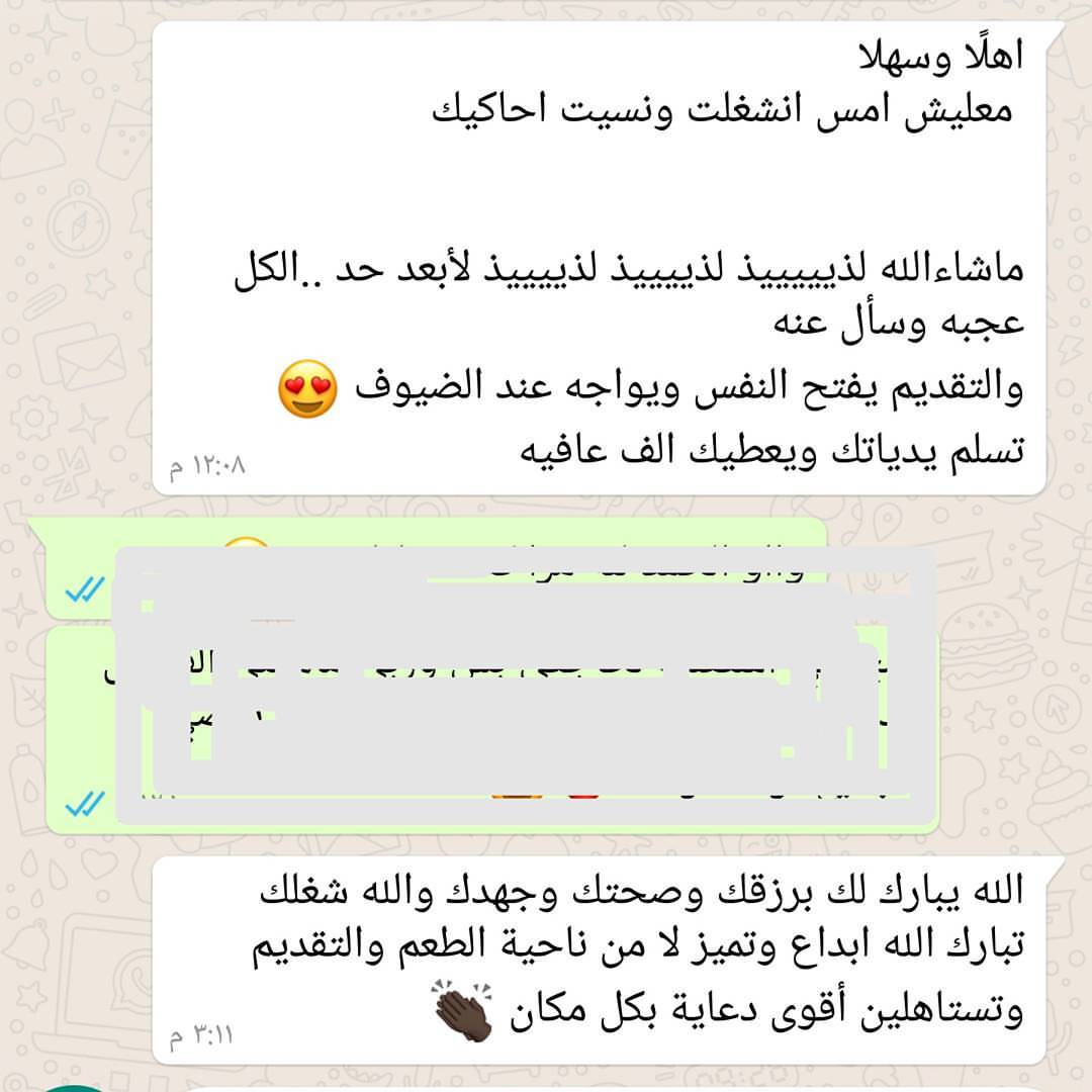 اللهم لك الحمد ..دا كان رأي اول زبونه عندي الشكرر لله اني كنت عند حسن ظنها وراح اكون ان شاء الله عند حسن ظن الجميع .
.
.
.
.
.
#ورق_عنب #ورق #عنب #الرياض #الملقا #الملقاء_الرياض #الصحافه #الياسمين #العقيق #اكل #طبخ #لذيذ #الذ_ورق_عنب #الذ_ورق_عنب_في_الرياض #الذ_ورق_عنب_في_الملقا #اطايب_شوري #طبخ#طباخين #مشروع #دعم #دعم_مشاريع #دعم ث_مشروع_منزلي
#اسر_منتجه #منتجه #الأسر_المنتجه #حار #حارق#دقوس #معبوج #بسباس #سبايسي #فلفل