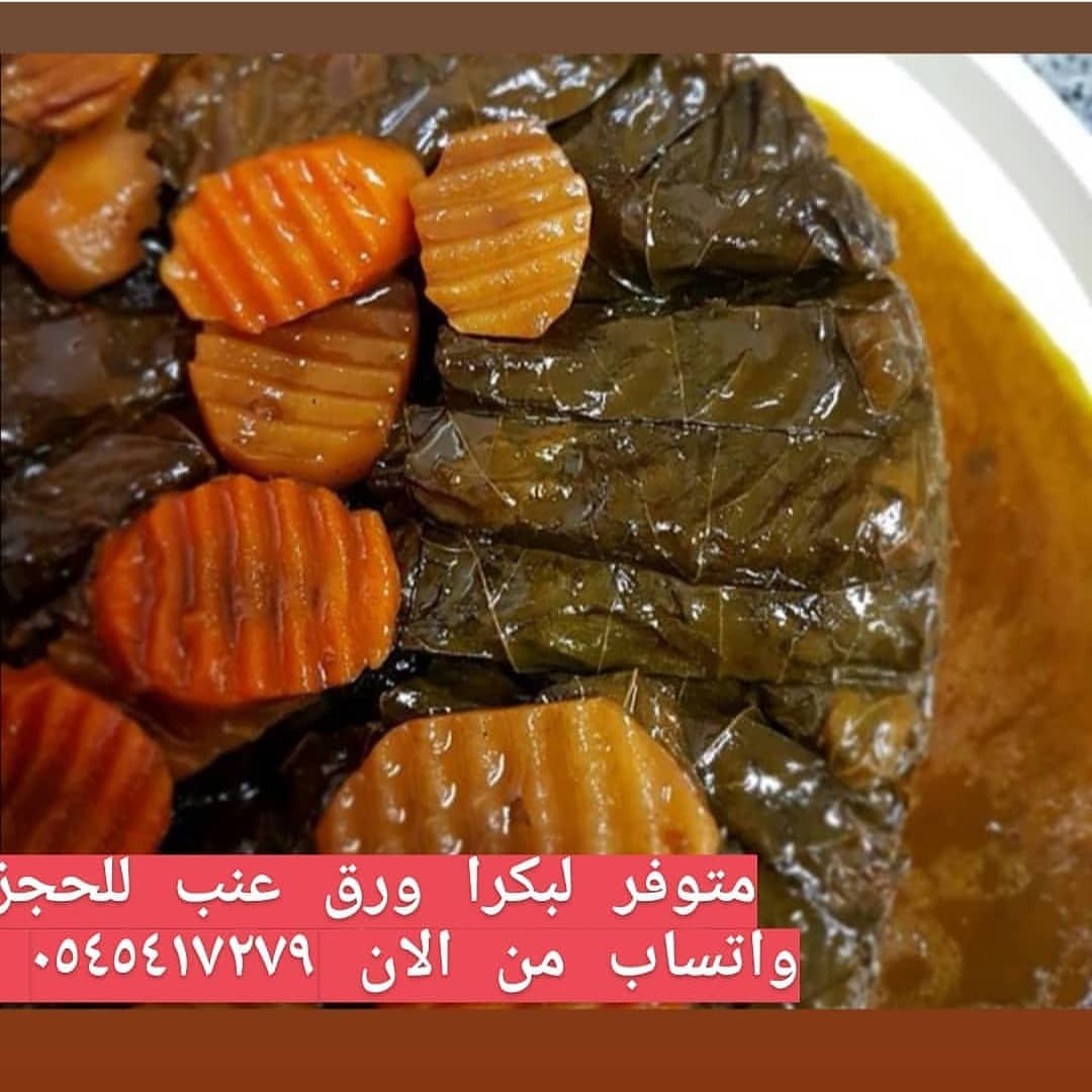 متوفر اليوم ورق عنب للحجز واتساب من الان ٠٥٤٥٤١٧٢٧٩