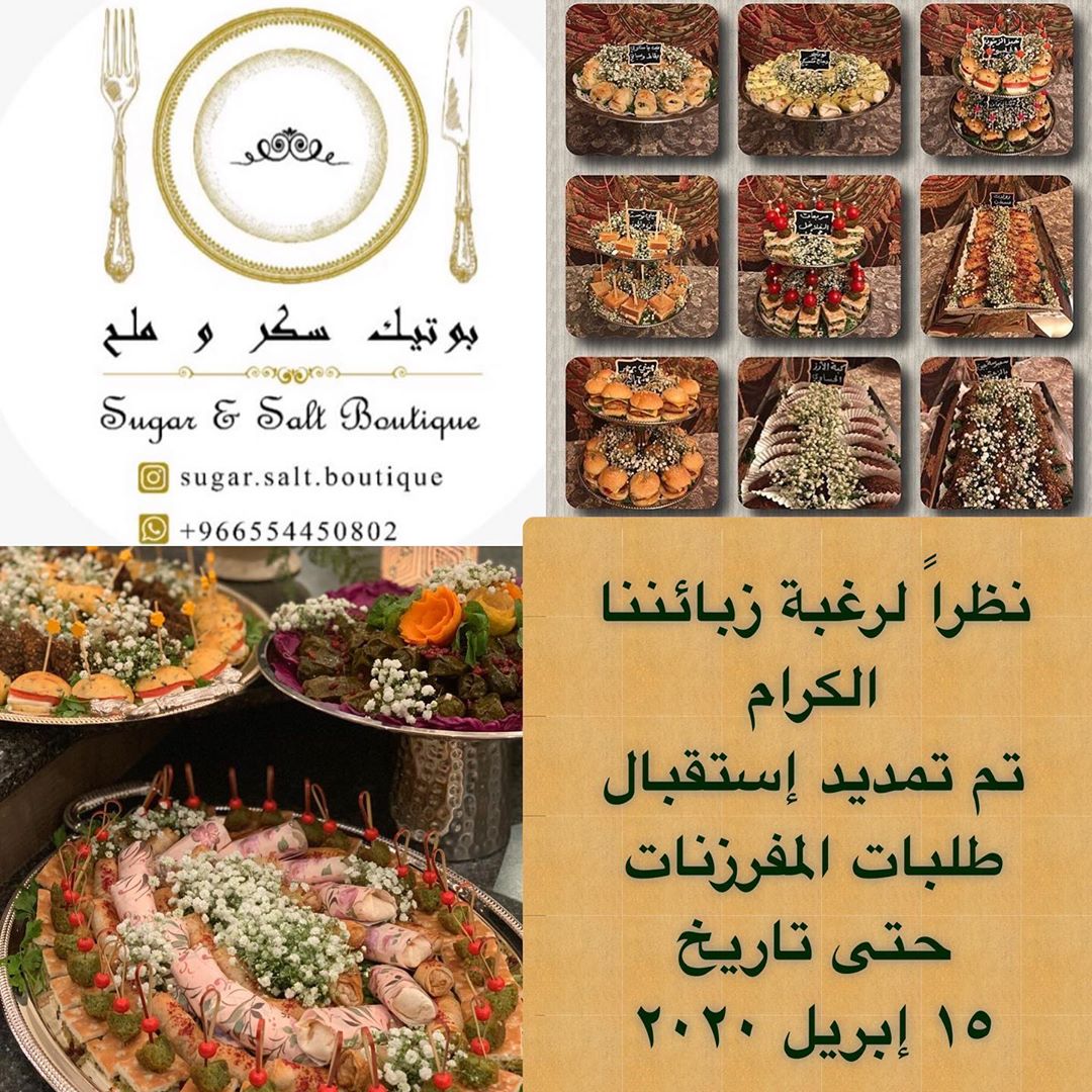 حياكم