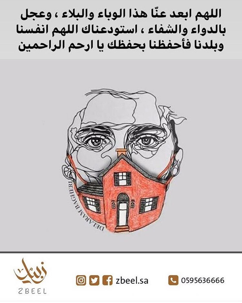 اللهم آمين
