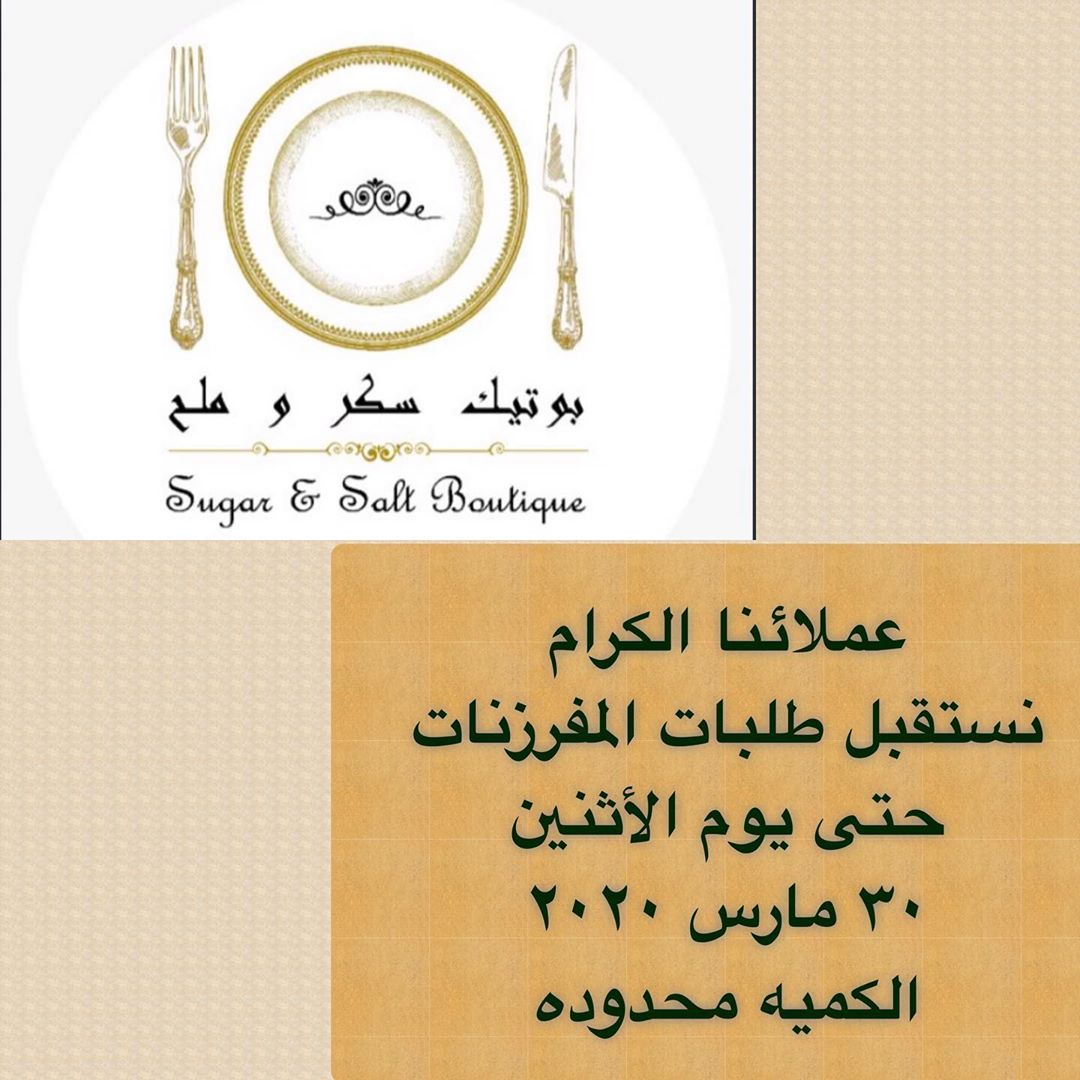 حياكم