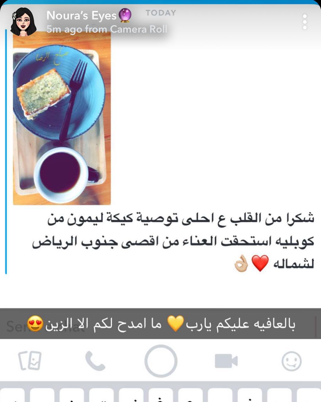 صباحكم فرح شكرا للطفكم