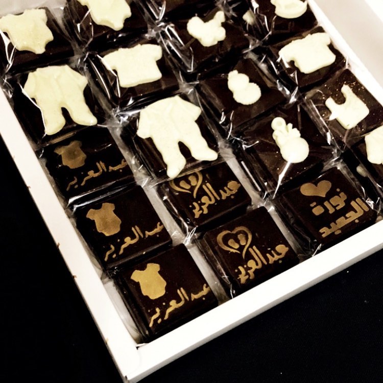 شوكلت البيبي /٢ريال