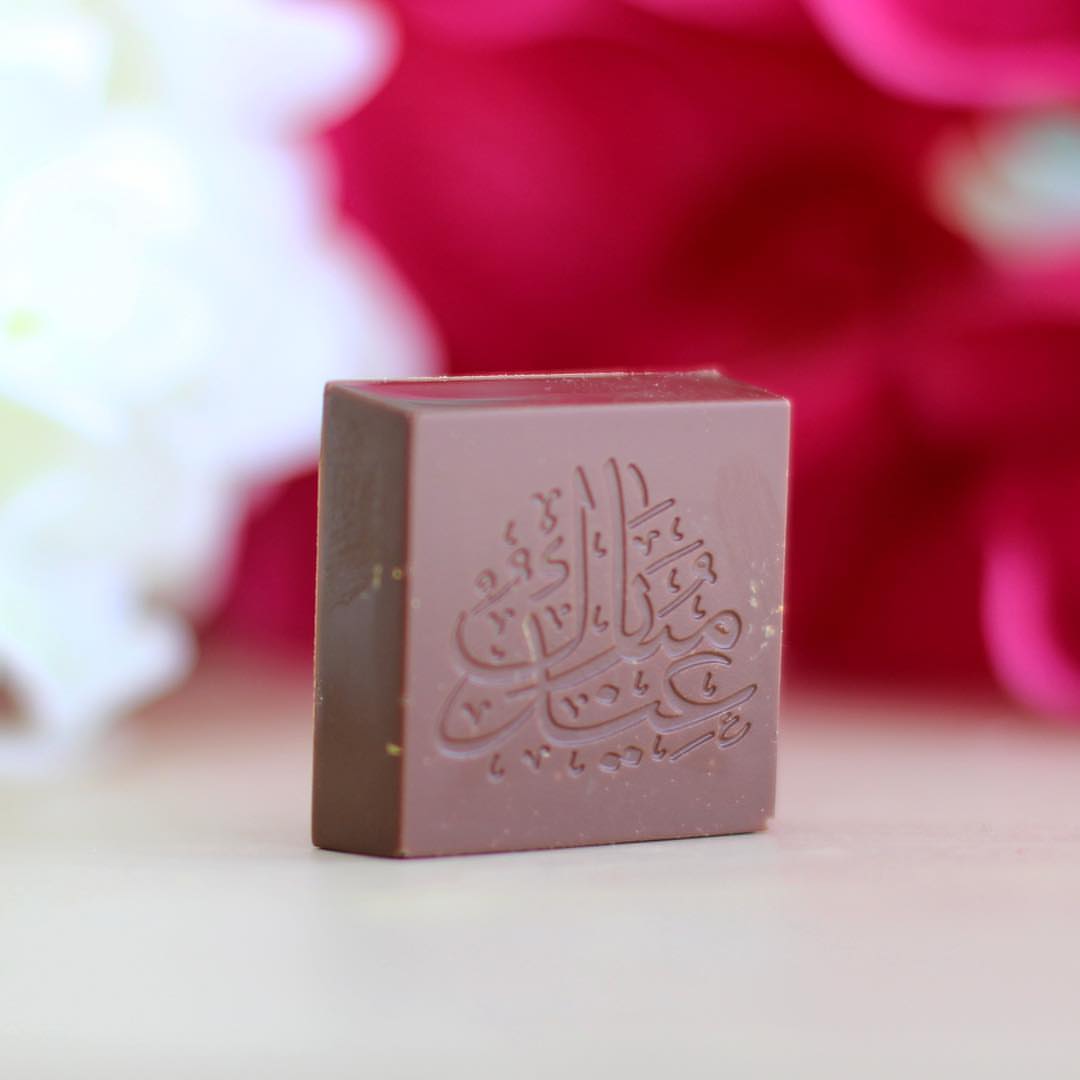 شكولاته عيد مبارك بحشوه البسكويت ✨
❤️