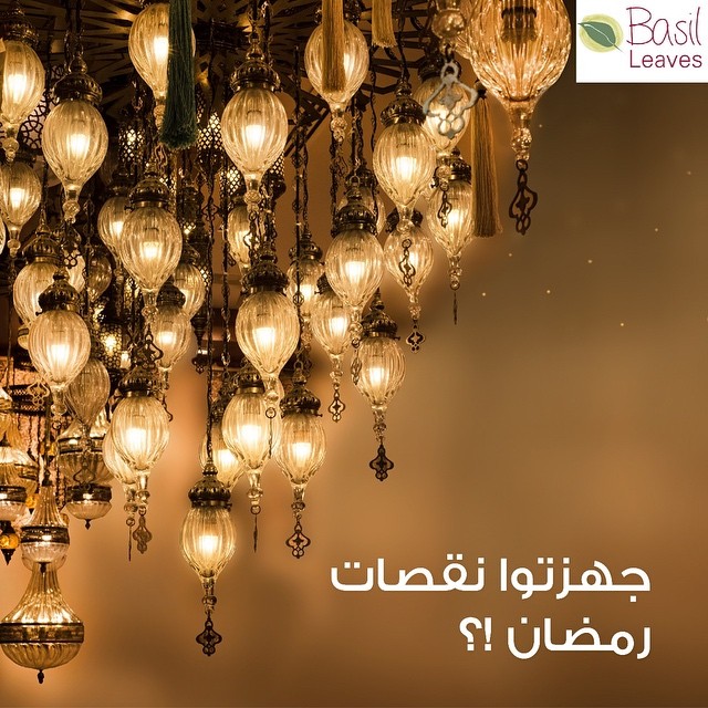 جهزتوا نقصات رمضان للغالين عليكم!؟