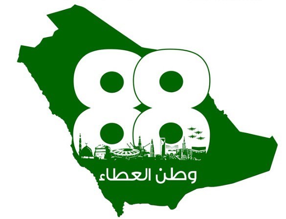 دام عزك يا وطن