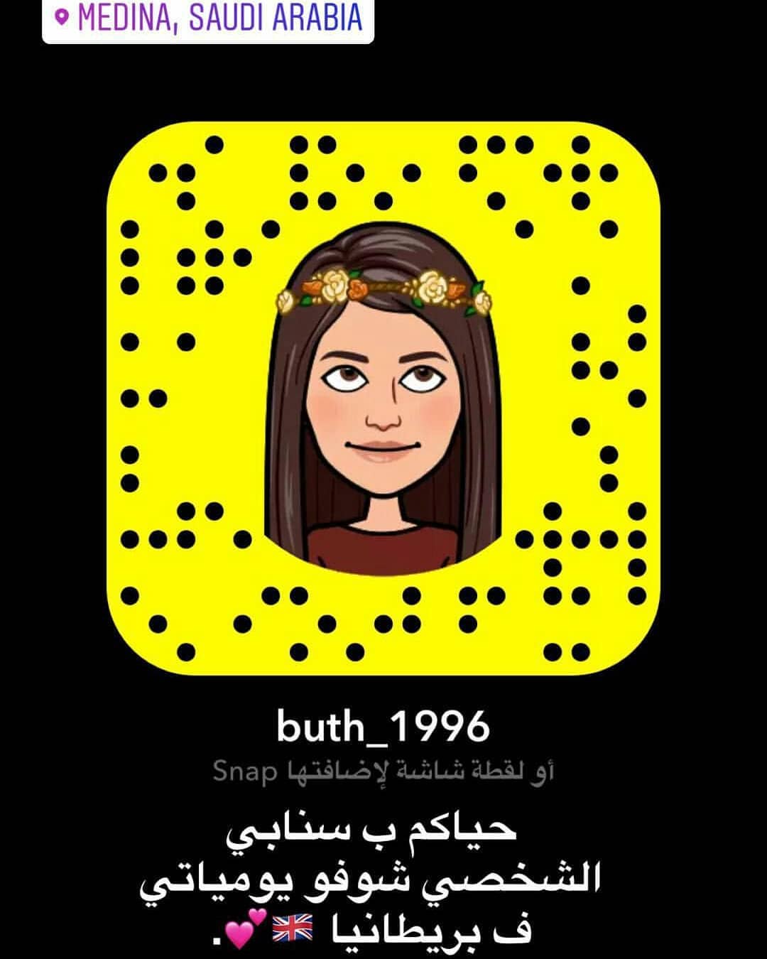 حياكم تنوروني .
:
#تصويري #مساء_الخير #تمبلر #بدون_فلتر #رمزيات #جامعة_طيبة #كلية_السلام #سناب_شات #سناب #المدينة #المدينه_المنوره #المدينة_المنورة #الرياض #الشرقية #القصيم #ابها #الطائف #جده #مكه #الجوف #تبوك #حائل #ينبع #كوفي_بوبي
