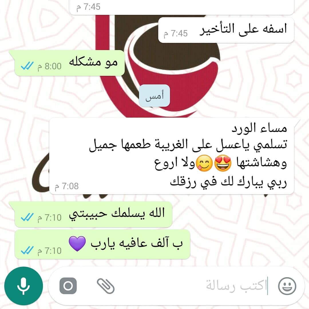 آراء زبايني .
:
#تصويري #مساء_الخير #تمبلر #بدون_فلتر #رمزيات #حلويات #حلا #توزيعات #غريبه #غريبة #حلويات_قهوه #جامعة_طيبة #كلية_السلام #المدينة #المدينه_المنوره #المدينة_المنورة #الرياض #الشرقية #القصيم #ابها #الطائف #جده #مكه #الجوف #تبوك #حائل #ينبع #العلا #يوم_الجمعة