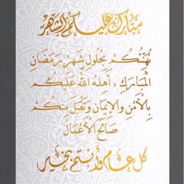 كل سنة وانتم طيبين ,,,