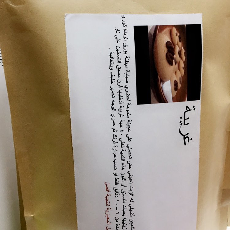 راعينا الله في اسعارنا والحمدالله قليل دائم خير من كثير منقطع اقل كميه للطلب ب١٠٠ريال