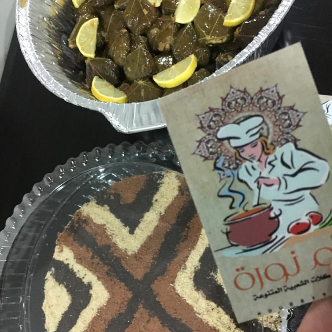 كيكة السجاد بالطلب قبل بيوم ٧٠