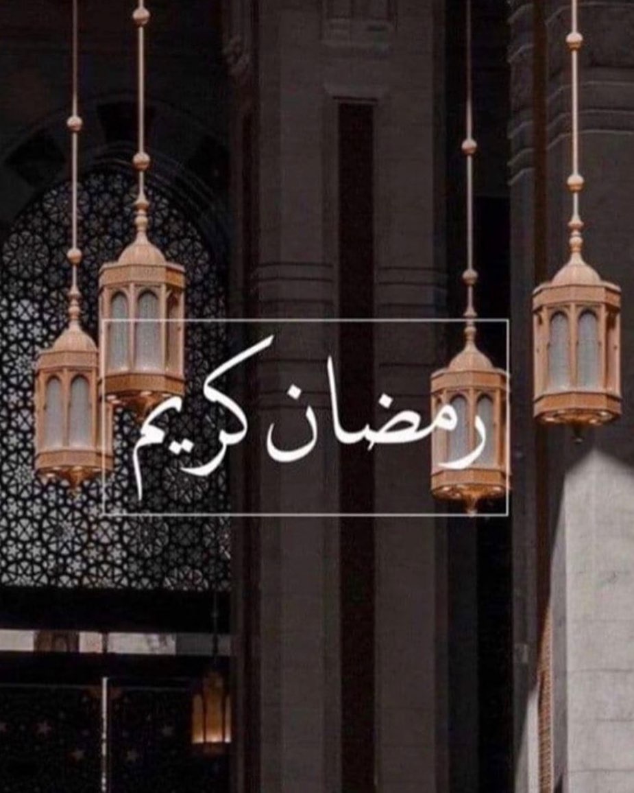 كل عام وأنتم إلى الله أقرب