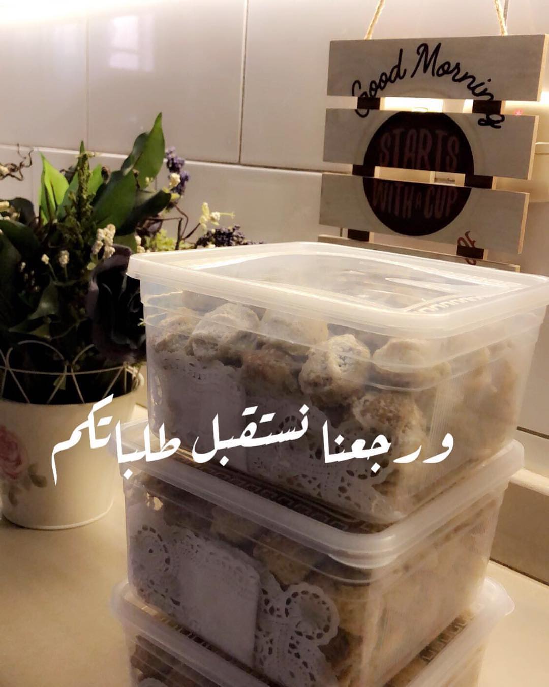 #لذيذ#معمول بالتمر#من الآخر لذيذ#الرياض#متوفر #طلبات#طبخ بيتي