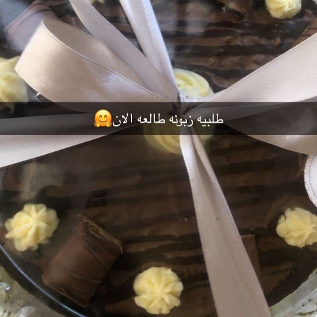 تارت الكيندر بكيكه الشكولاته