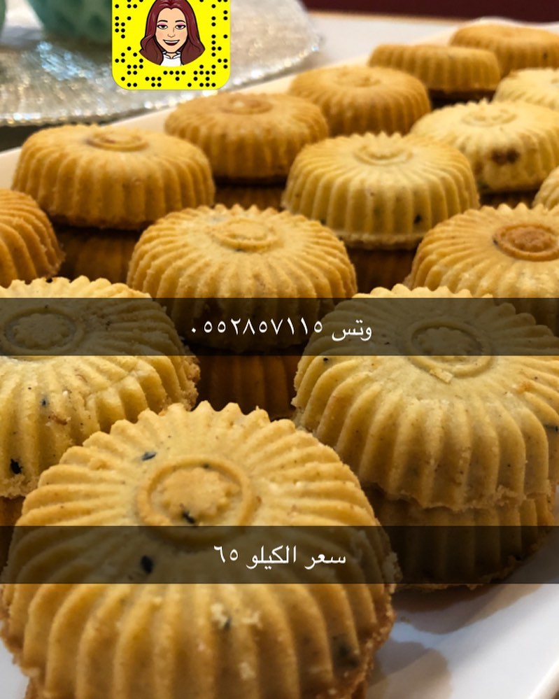 طلبيات زبونه عليها بالعافيه