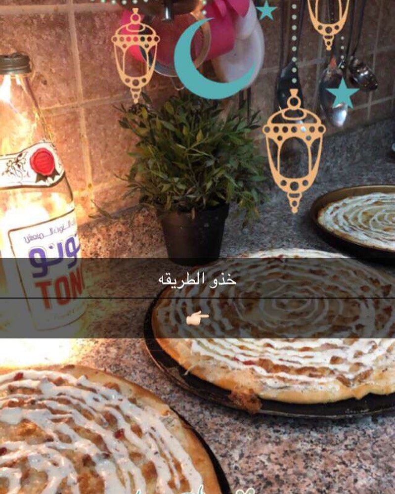 بيتزا الرانش