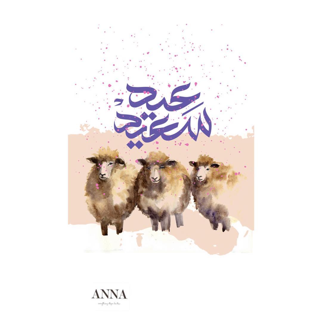 كل عام وانتم بخير، حج مبرور وسعي مشكور #anna1840 #eid2018 #اضحى_مبارگ