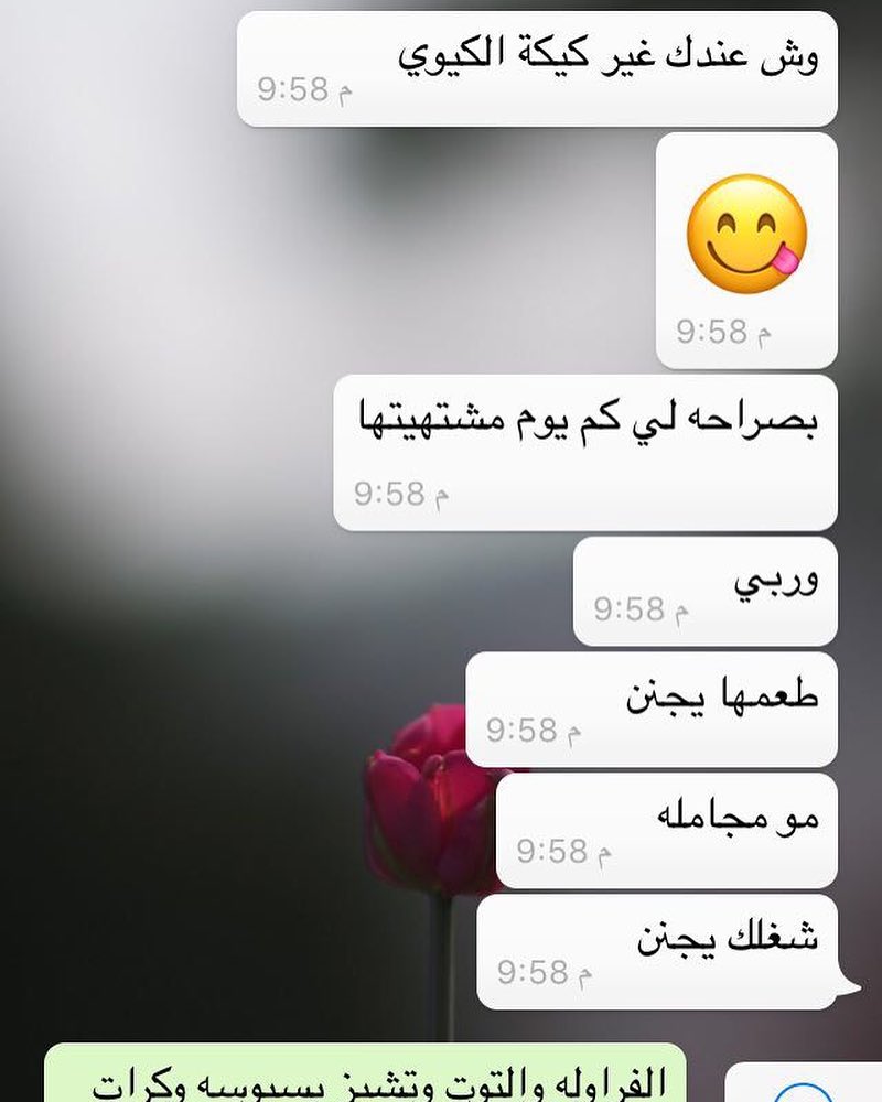 شهاده افتخر فيها