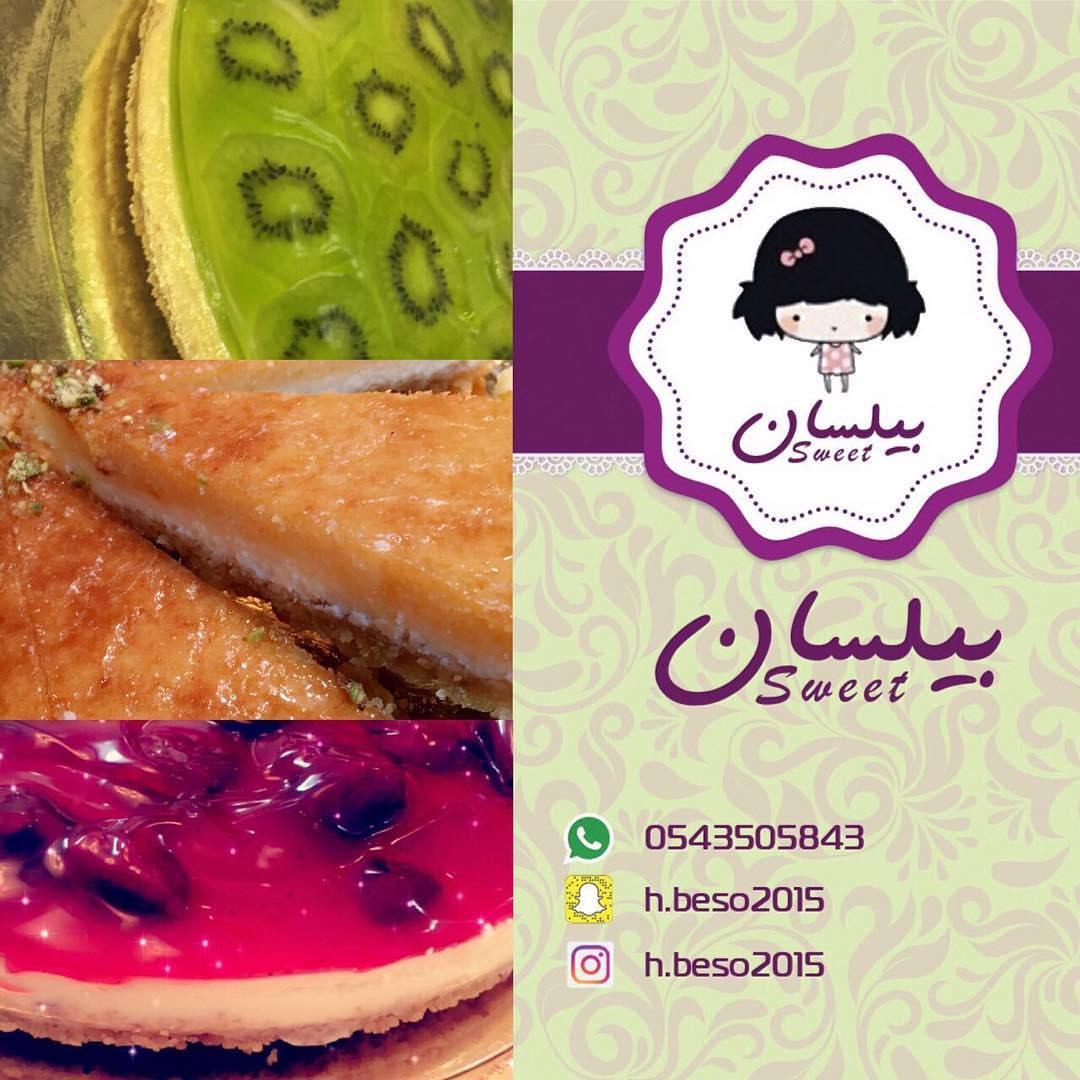 شهاده افتخر فيها