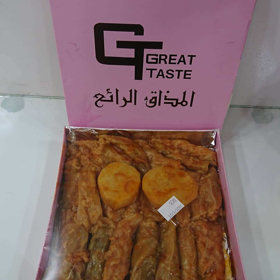 المتبقي الان للطلب والتوصيل 0532605958