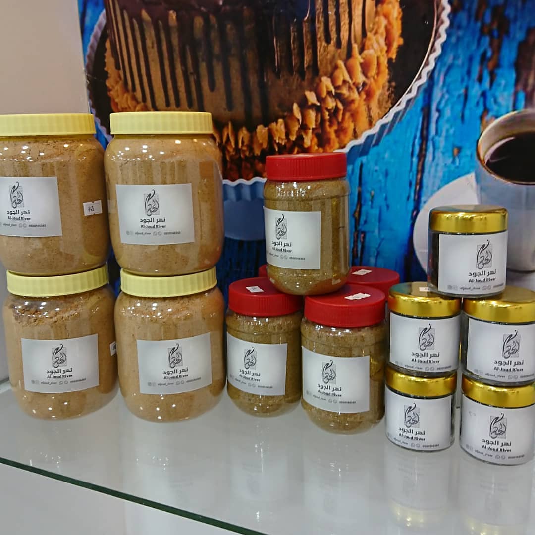 المتبقي الان للطلب والتوصيل 0532605958