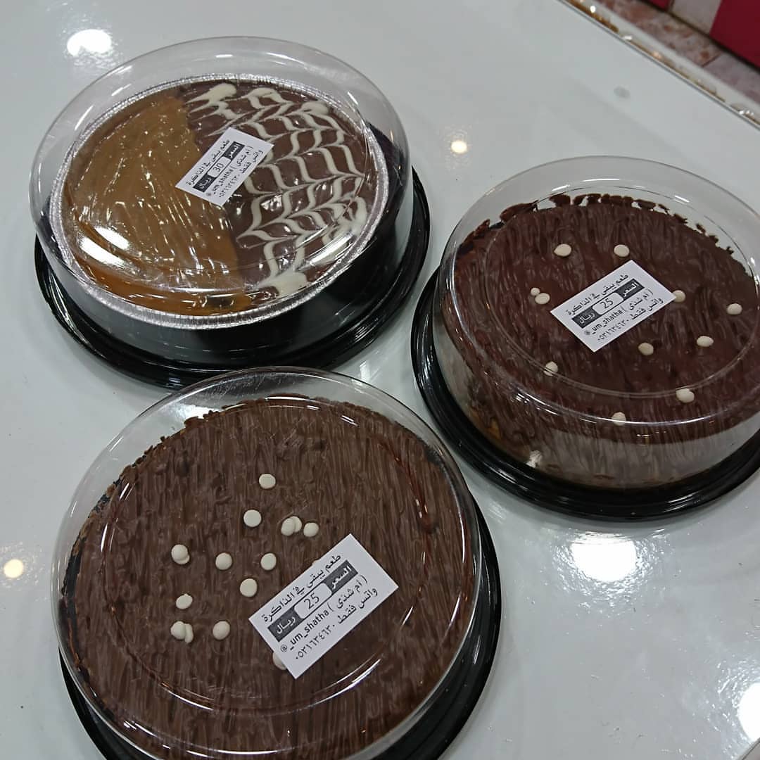 المتبقي الان للطلب والتوصيل 0532605958