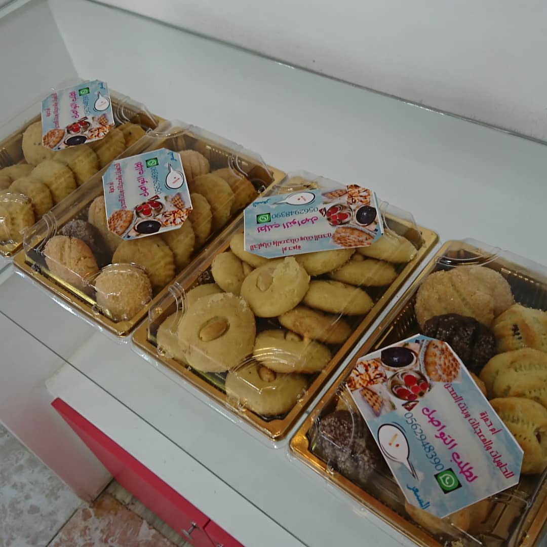 فن الحلويات...ليس مجرد حلويات... بل أسم أقترن بأبداعات الأسر المنتجة فأصبح يقدم كل شيء
#نجران_الان#نجران_تستاهل#طباخات_نجران
#فن_الحلويات#تجمع_بنات_نجران
#نجران_اسر_منتجه_نجران
#نجران_اسر_منتجه_
#نجران_الفيصلية#نجران_اليوم#نجرانيات
#سويت_آرت#البلد_الفيصليه_الحضن
#نجران_يام
#نجران_معارض_شركات_العطور_الفيصلية
#نجران_مول
#نجران_الخالديه_مول_سوق_الراية
#نجران_اسر_منتجه_#نجران_العريسه
#نجران_يام#نجران_سنابي
#نجران_تستاهل_#دليل_بنات_نجران #نجرانيات_نجران_بنات_نجران #نجران_سنابي#تاجرات_نجران#هدايا_بنات_نجران