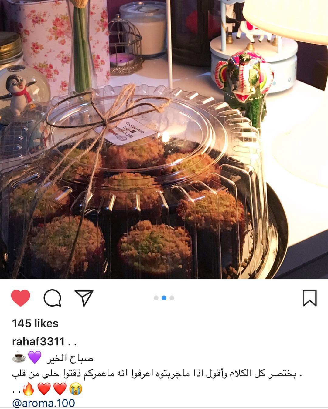 بالعافيه