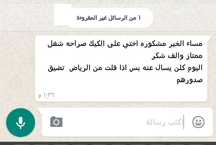 شهاده نعتز فيها وشكرا للتعامل اللطيف