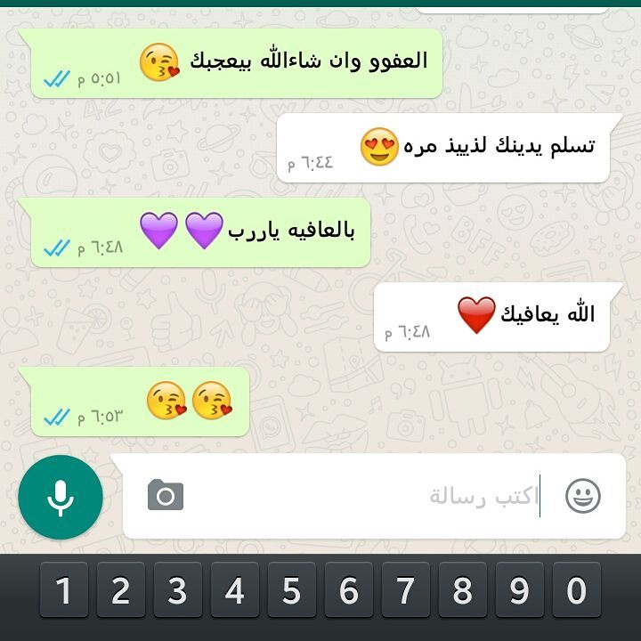 رأي زبونتنا الغاليه وبالعافيه عليها