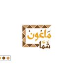 ماعون شما