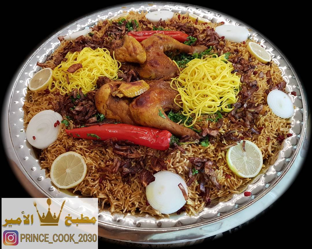 كبسة دجاج الأمير المميزة تكفي ٤ الى ٥ اشخاص
نرضي جميع الاذواق الطلب قبل يوم على الأقل على الخاص او الوات ساب 0594649782 #مطبخ_الأمير #مطبق #مطبق_سمك_كنعد
#الكويت #ضحك #نكت #فولو #فولومي #لايك #لايكمي #تبادل#مفضلة_الجمعة #عرب #عدستي #صور #هشتاق #صوري #تصويري #ضحك #نكته #فولو #فولومي #تبادل_الاعلاني #تبادل #عرب #عدستي #فوتو #صورة #تصميم #تصميمي #صور #هشتاق #صوري #تصويري #فولومي #عرب #فوتو #صورة #تصميم #غداء #عشاء #الاحساء #الرياض #الجمعة #مطاعم