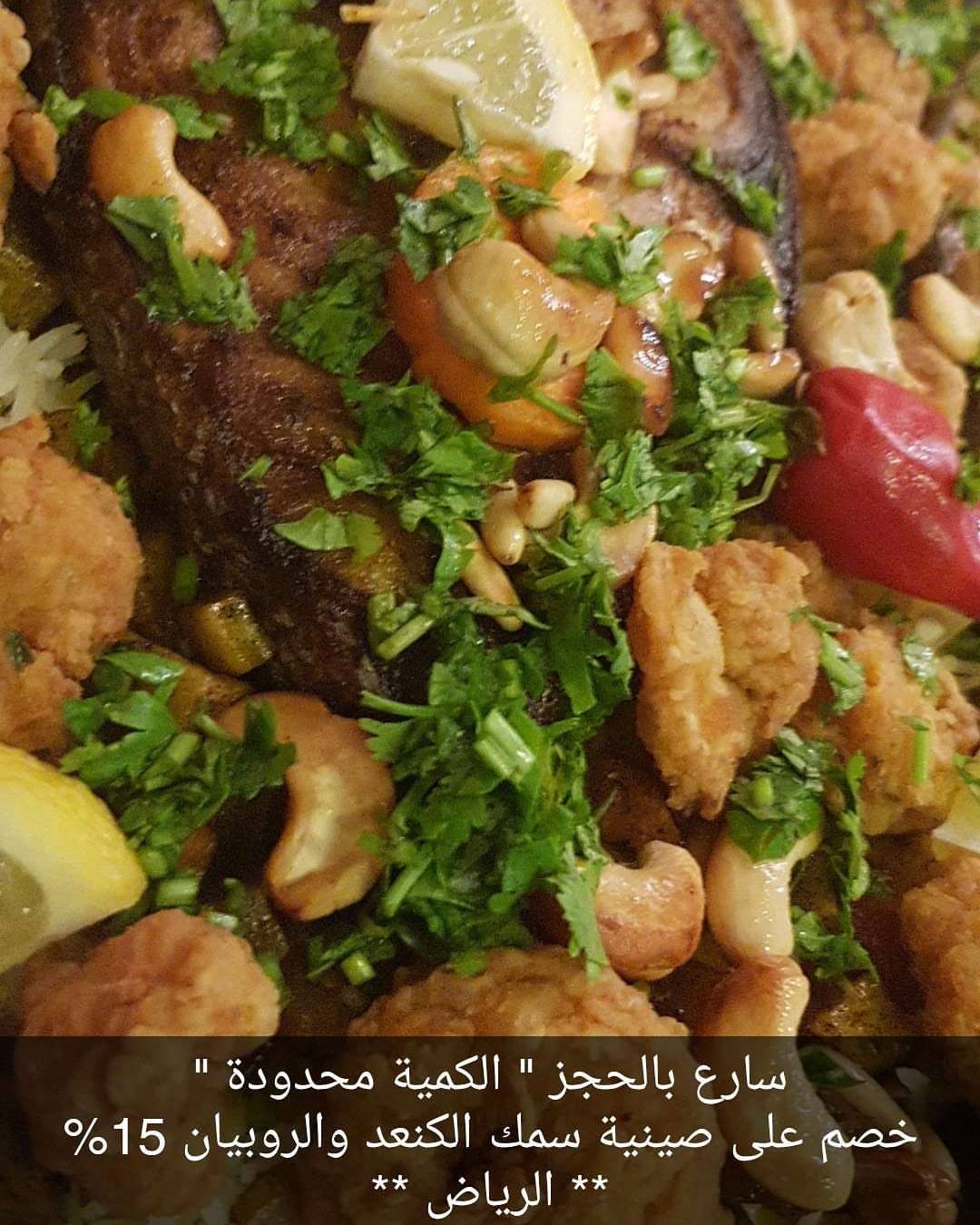 عروض
نرضي جميع الاذواق الطلب قبل يوم على الأقل على الخاص او الوات ساب 0594649782 #مطبخ_الأمير #مطبق #مطبق_سمك_كنعد
#الكويت #ضحك #نكت #فولو #فولومي #لايك #لايكمي #تبادل#مفضلة_الجمعة #عرب #عدستي #صور #هشتاق #صوري #تصويري #ضحك #نكته #فولو #فولومي #تبادل_الاعلاني #تبادل #عرب #عدستي #فوتو #صورة #تصميم #تصميمي #صور #هشتاق #صوري #تصويري #فولومي #عرب #فوتو #صورة #تصميم #غداء #عشاء #الاحساء #الرياض #الجمعة #مطاعم
