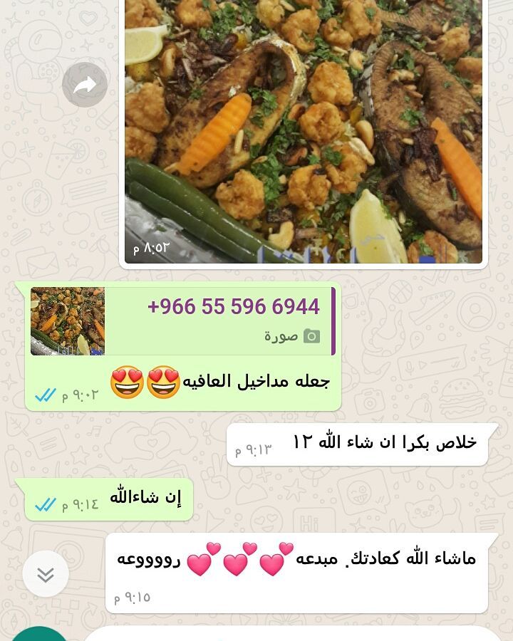 طلب زبون .... عليهم بالعافية♥