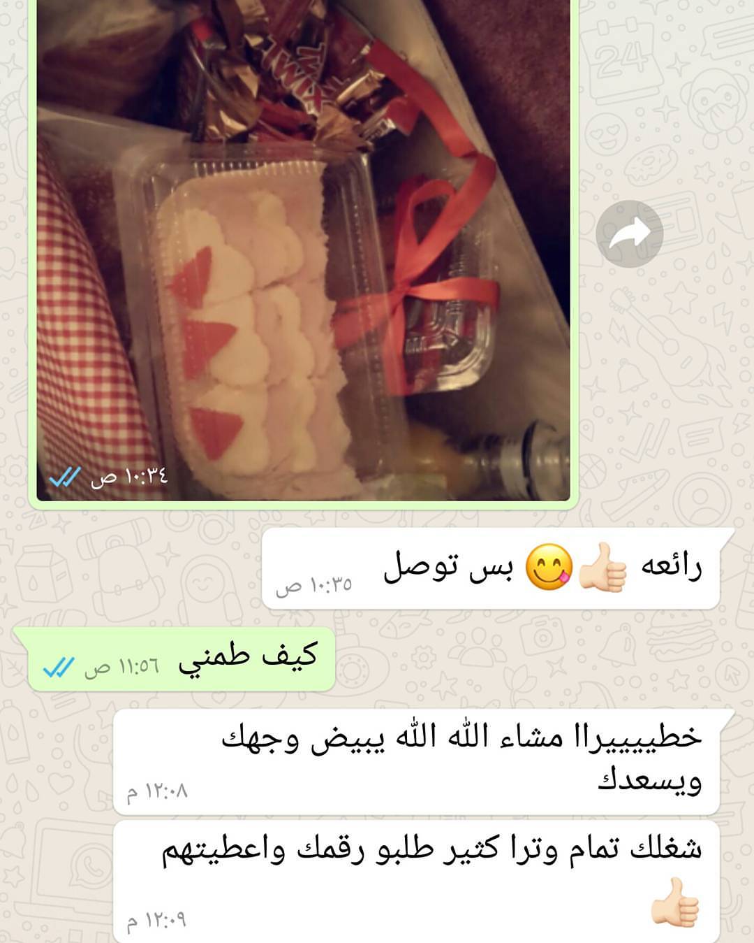 تعليق الزبون بعد استلامها...