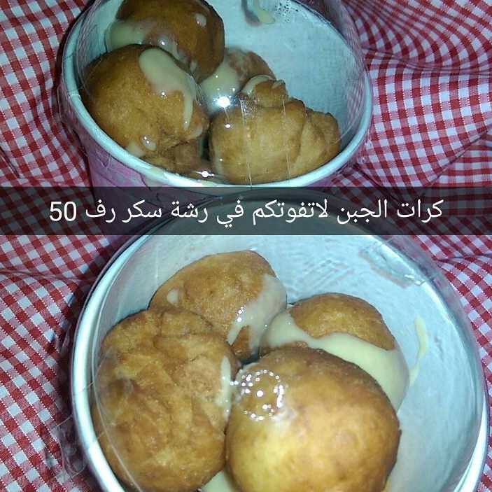 @workshopsakar
منتجاتنا هناك في محل رشة سكر رف 50