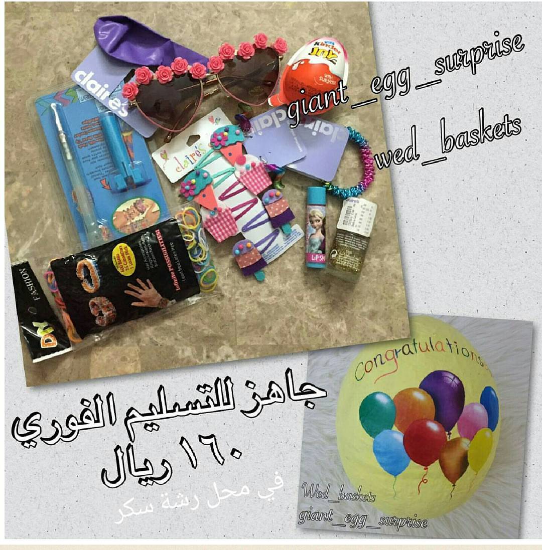موجوده ف محل رشة سكر شارع ام القرى