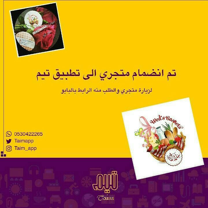 للطلب عن طريق الموقع